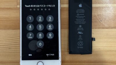 iPhone8バッテリーが劣化してしまった【iPhone修理熊谷】